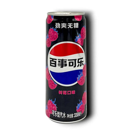 Canette Pepsi Raspberry Zero version Chine