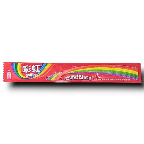 Bonbons Skittles Sour Strip acidulés